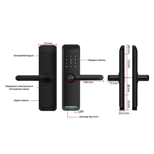 Розумний дверний біометричний замок SEVEN LOCK SL-7767BFW black (врізна частина 7068)