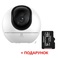 5 МП IP PT Wi-Fi  смарт-камера с микрофоном и Wi-Fi Ezviz CS-H6 (4 мм)