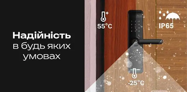 Розумний дверний біометричний замок SEVEN LOCK SL-7779BFW-Т - 11