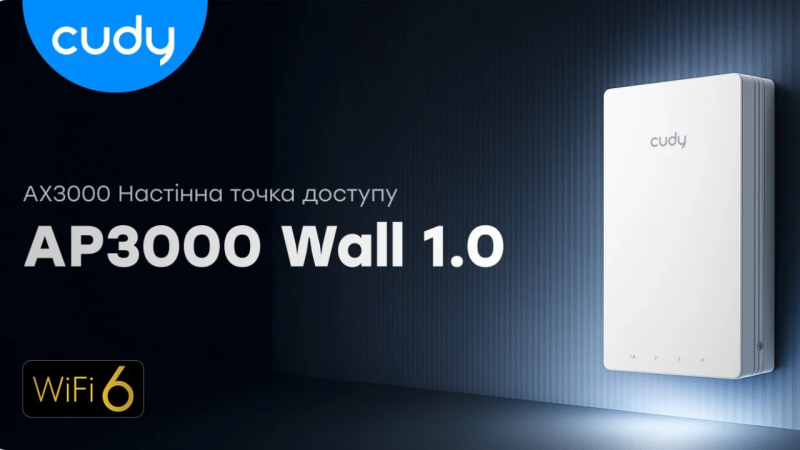 Точка доступу настінна WiFi 6 Cudy AP3000 Wall з підтримкою Mesh дводіапазонна гігабітна AX3000 - 1