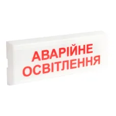Покажчик світловий Тірас ОС-6.1 (12/24V) «Аварійне освітлення»
