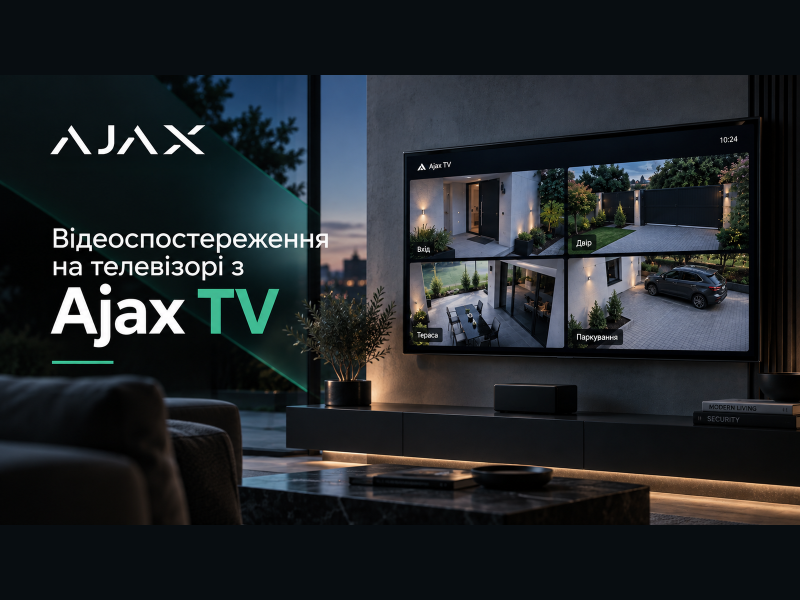 Видеонаблюдение на телевизоре с Ajax TV: возможности и преимущества