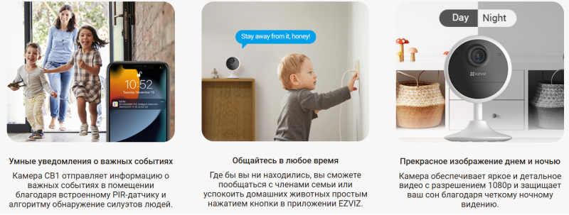 2 МП IP Wi-Fi домашняя смарт-камера с аккумулятором Ezviz CS-CB1 (1080P) - 2