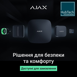 AJAX: современные технологии, изменяющие представление о безопасности