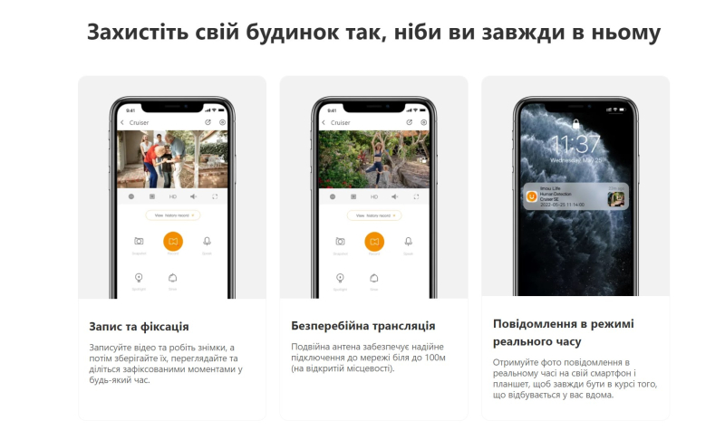 2 МП IP P&T відеокамера з Wi-Fi Imou IPC-S22FP (3.6мм) - 4