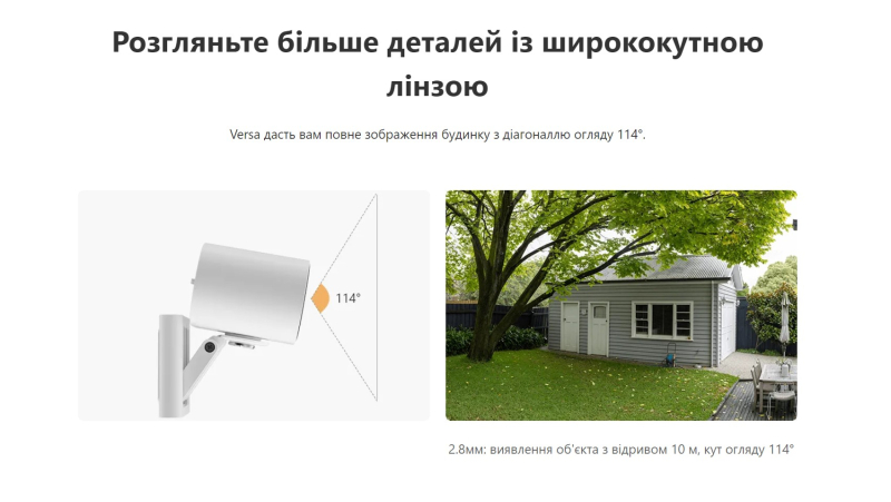 2 МП IP відеокамера з Wi-Fi Imou Versa IPC-C22FP-C (2.8мм) - 1