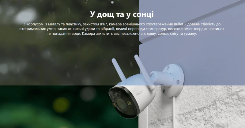 4 МП IP відеокамера з мікрофоном та Wi-Fi Imou IPC-F46FEP (2.8мм) - 3