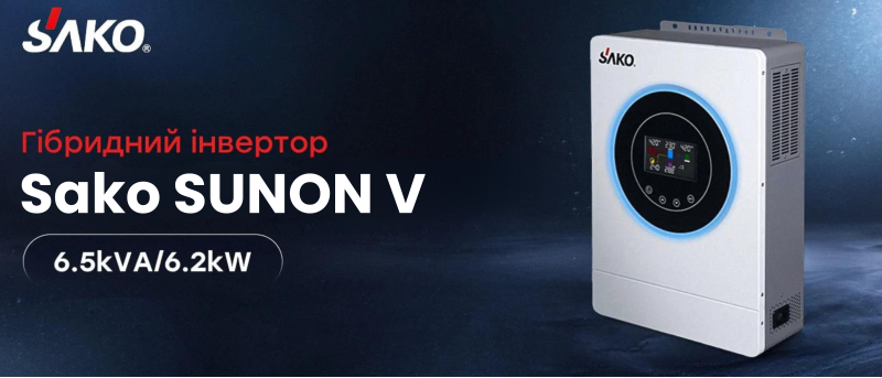 Гібридний інвертор 6.5kVA/6.2kW Sako SUNON V 6.5KW/48V+120A MPPT - 1