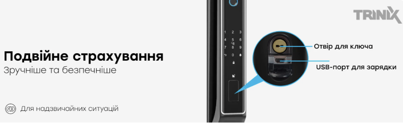 Замок біометричний автономний Trinix TRL-8801BTV Black з Bluetooth, розпізнаванням облич, зчитувачем відбитків пальців і карт Mifare - 6
