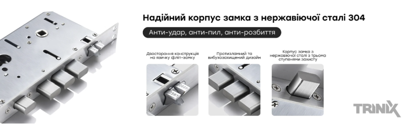 Замок біометричний автономний Trinix TRL-8801BTV Black з Bluetooth, розпізнаванням облич, зчитувачем відбитків пальців і карт Mifare - 7