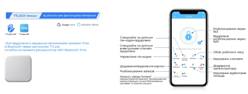 Замок біометричний автономний Trinix TRL-8801BTV Black з Bluetooth, розпізнаванням облич, зчитувачем відбитків пальців і карт Mifare - 5