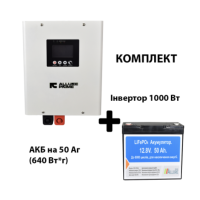 Система безперебійного живлення ALLURE PRIME HX 1000W (12V) AP12-50 (50Ач / 640Вт/год)