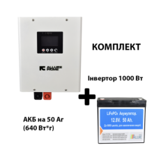 Система безперебійного живлення ALLURE PRIME HX 1000W (12V) AP12-50 (50Ач / 640Вт/год)