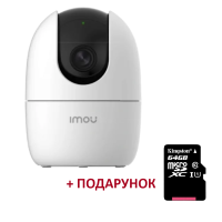 5 МП IP PT відеокамера з Wi-Fі панорамуванням та нахилом Imou Ranger 2 5MP-H2 (IPC-K2EP-5H2W)