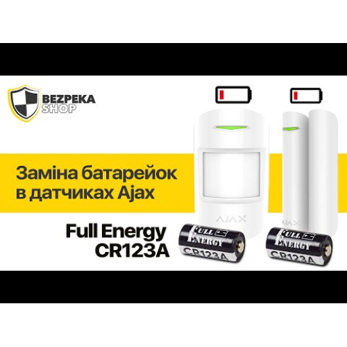 Батарейка для бездротової охоронної сигналізації (Ajax, Tiras) Full Energy CR123A