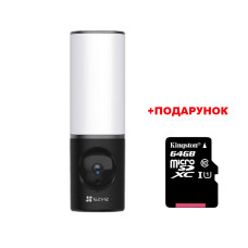 4 МП IP смарт-камера з функціями безпеки Ezviz CS-LC3-A0-8B4WDL(2.0mm)