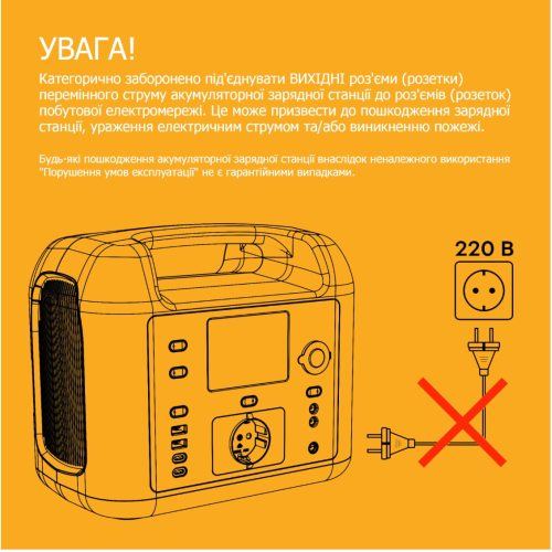 Зарядная станция bluetti poweroak eb70 1000w (eb70)