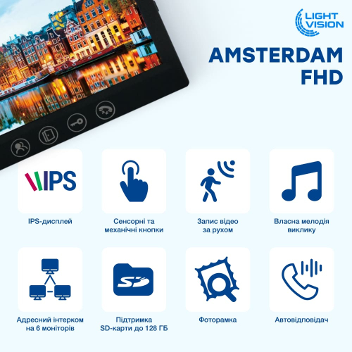 Комплект відеодомофона Light Vision: відеодомофон 7" AMSTERDAM FHD Black та відеопанель 2Mp RIO FHD(KEY) Silver