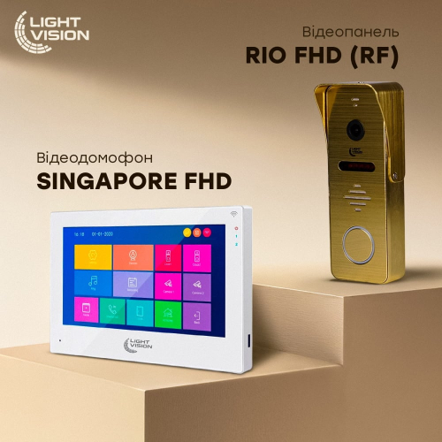 Комплект відеодомофона Light Vision: домофон 10" SINGAPORE (AI) FHD White та відеопанель RIO FHD Gold