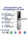 Умный дверной биометрический замок SEVEN LOCK SL-7768BF silver