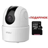 2 МП Wi-Fi PT відеокамера з мікрофоном Imou Ranger 2C (IPC-TA22CP-G)
