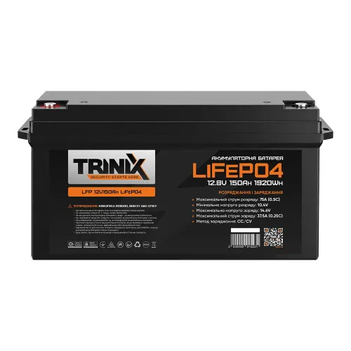 Акумуляторна батарея літій-залізо-фосфатна 12В 150Аг Trinix 12V150Ah LiFePo4