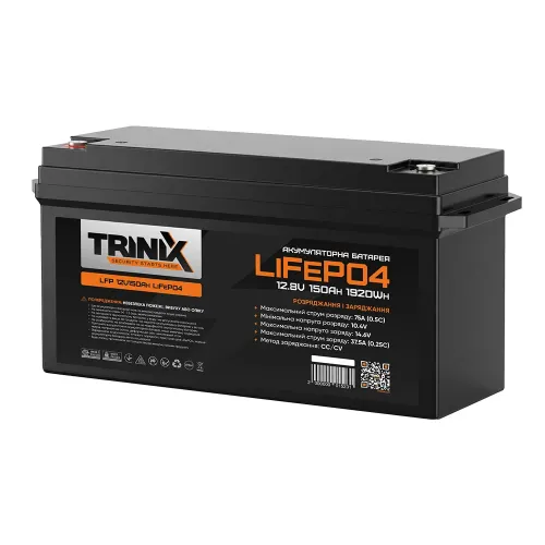 Акумуляторна батарея літій-залізо-фосфатна 12В 150Аг Trinix 12V150Ah LiFePo4