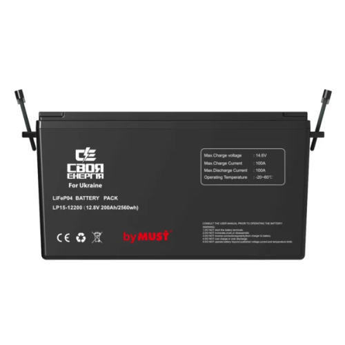Акумулятор Своя Енергія by MUST LiFePO4, 12В 200 A/г