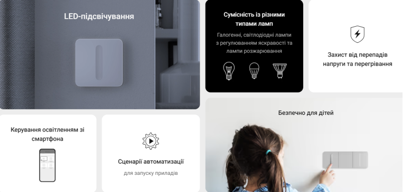 Бездротовий розумний сенсорний димерний вимикач світла  Ajax LightSwitch (Dimmer) Jeweller (black) - 2