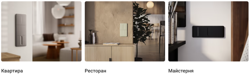 Бездротовий розумний сенсорний димерний вимикач світла  Ajax LightSwitch (Dimmer) Jeweller (black) - 4