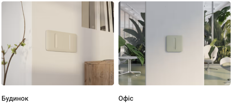 Бездротовий розумний сенсорний димерний вимикач світла  Ajax LightSwitch (Dimmer) Jeweller (black) - 5