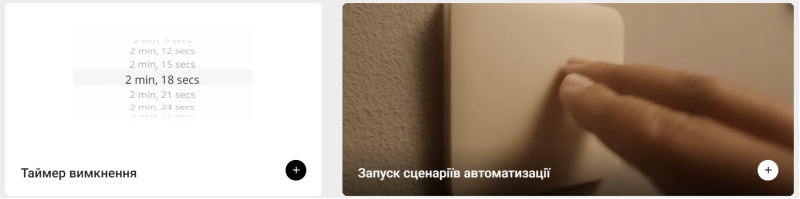 Бездротовий розумний сенсорний димерний вимикач світла  Ajax LightSwitch (Dimmer) Jeweller (black) - 8