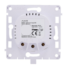 Реле для проходного выключателя Ajax LightCore (2-way) [55] (8EU)