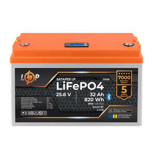 Акумулятор LP LiFePO4 25,6V - 32 Ah (820Wh) (BMS 40А/32A) пластик LCD Smart BT
