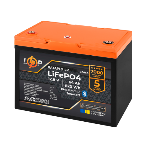 Акумулятор LP LiFePO4 12,8V - 64Ah (820Wh) (BMS 80A/64А) пластик Smart BT