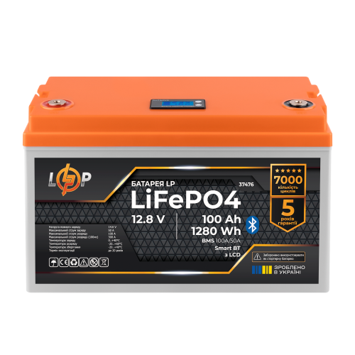 Акумулятор LP LiFePO4 12,8V - 100 Ah (1280Wh) (BMS 100A/50А) пластик LCD Smart BT