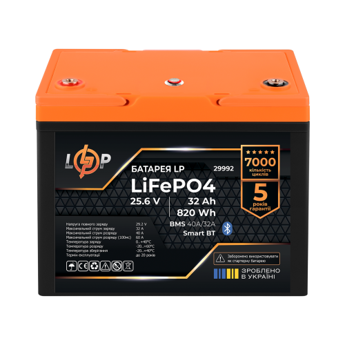Акумулятор LP LiFePO4 25,6V - 32 Ah (820Wh) (BMS 40A/32А) пластик Smart BT