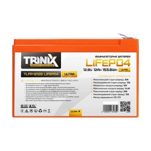 Аккумуляторная батарея литий-железо-фосфатная 12.8В 12Ач Trinix TLFP-1212S Ultra LiFePO4 (Orange)