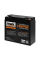 Аккумуляторная батарея литий-железо-фосфатная 12.8В 20А*ч Trinix LFP 12V20Ah LiFePO4