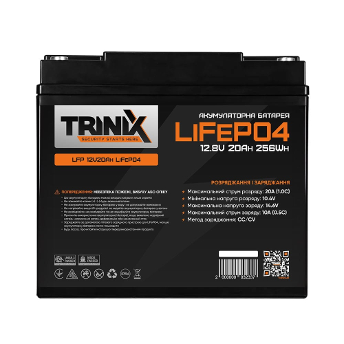 Аккумуляторная батарея литий-железо-фосфатная 12.8В 20А*ч Trinix LFP 12V20Ah LiFePO4