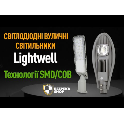 Прожектор світлодіодний Lightwell LW-FL-W-150 150 W