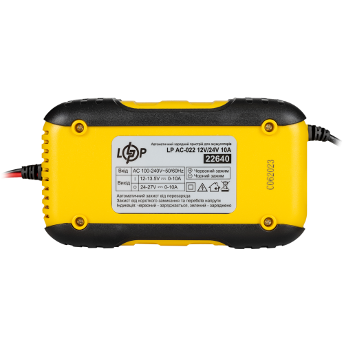 Зарядний пристрій АКБ LP AC-022 12V/24V 10A