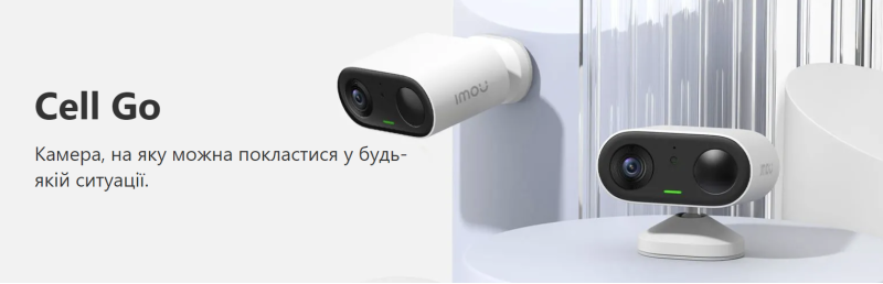 3 МП IP відеокамера з акумулятором і Wi-Fi Battery Cell Go (IPC-B32P-V2) - 1