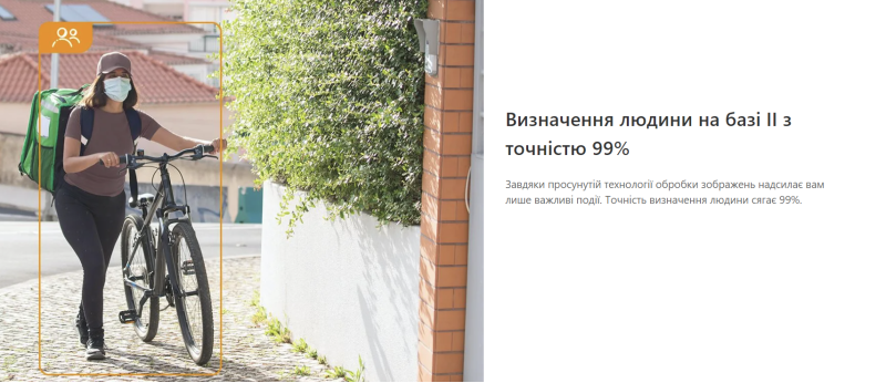 3 МП IP відеокамера з акумулятором і Wi-Fi Battery Cell Go (IPC-B32P-V2) - 5