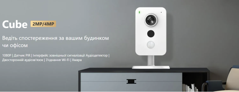 4 МП IP відеокамера з мікрофоном Imou IPC-K42AP (2.8мм) - 1