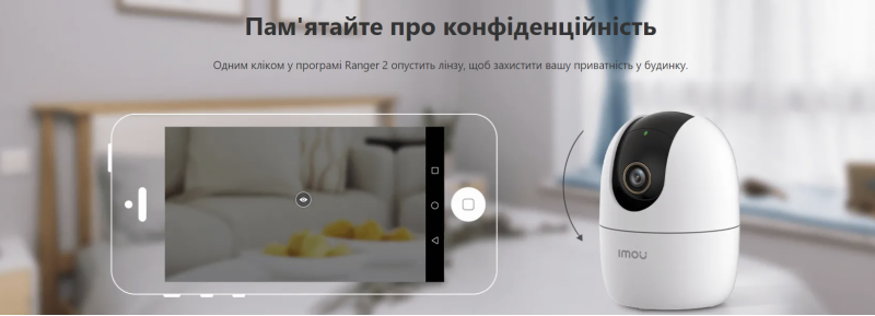 5 МП IP PT відеокамера з Wi-Fі панорамуванням та нахилом Imou Ranger 2 5MP-H2 (IPC-K2EP-5H2W) - 5