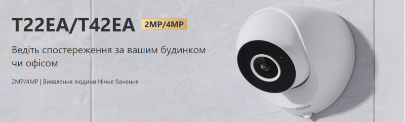 4 МП IP відеокамера з мікрофоном та POE Imou IPC-T42EAP (2.8мм) - 1