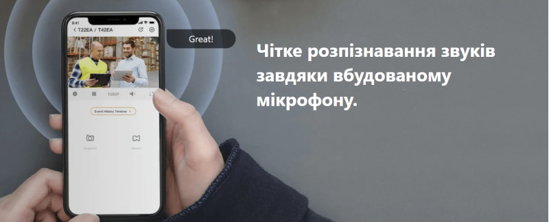 4 МП IP відеокамера з мікрофоном та POE Imou IPC-T42EAP (2.8мм) - 8