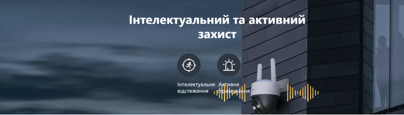 2 МП PT 4G відеокамера з мікрофоном Imou Cruiser 4G (IPC-S21FTP-EU) - 7