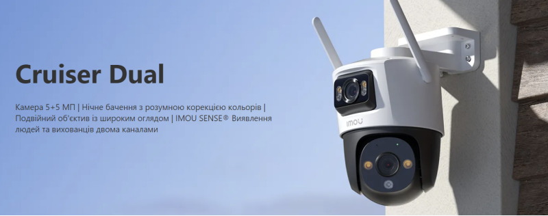 10 МП IP PT Wi-Fi відеокамера з двома об’єктивами Imou Cruiser Dual 10MP (IPC-S7XP-10M0WED) - 1